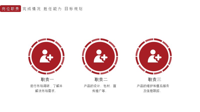 第 6 页缩略图