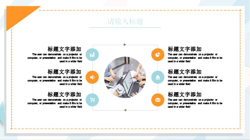 第 12 页缩略图