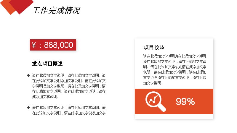第 11 页缩略图