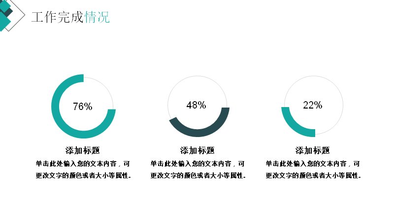 第 9 页缩略图