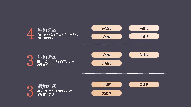 第 19 页缩略图