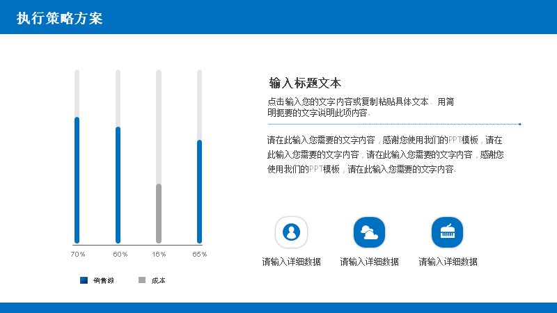 第 9 页缩略图