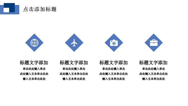 第 17 页缩略图