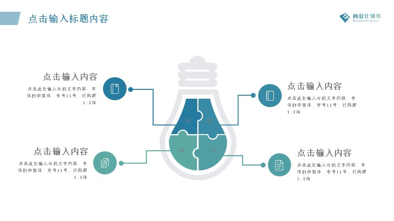 第 20 页缩略图