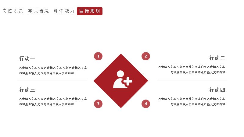 第 20 页缩略图