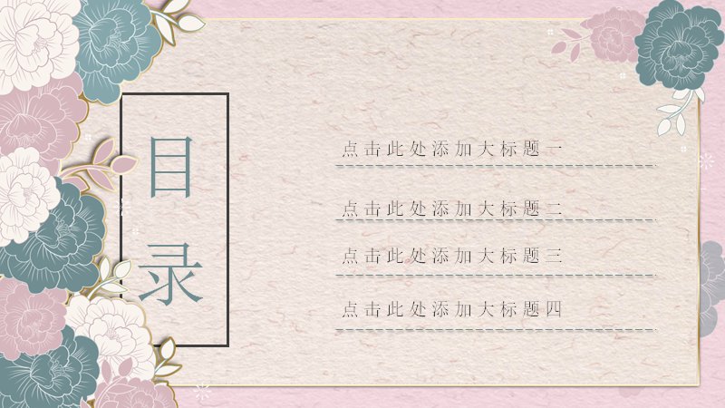 第 2 页缩略图