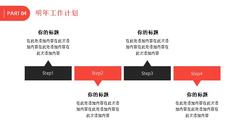 第 18 页缩略图