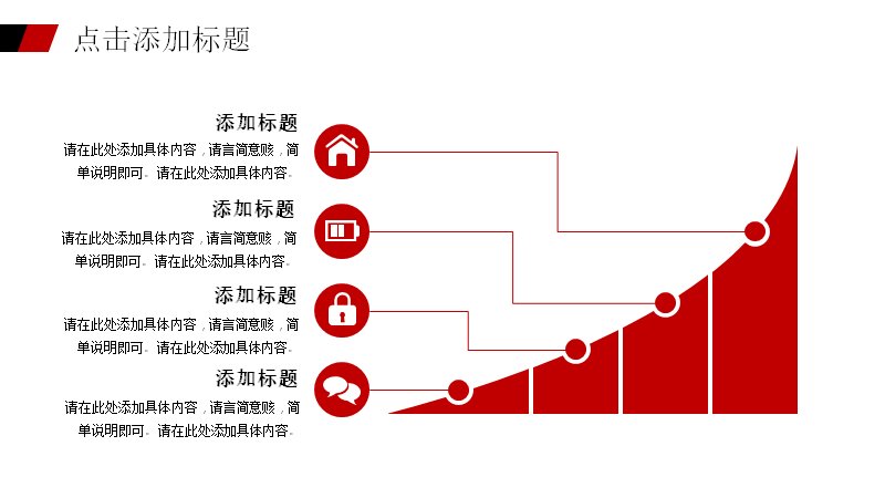 第 11 页缩略图