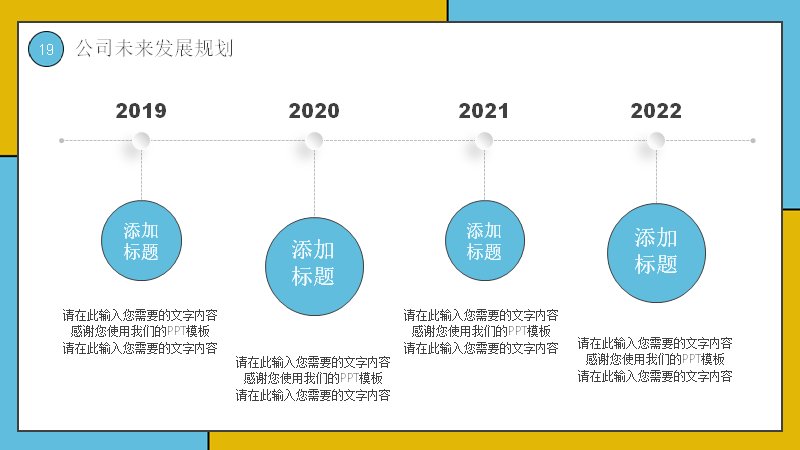第 19 页缩略图