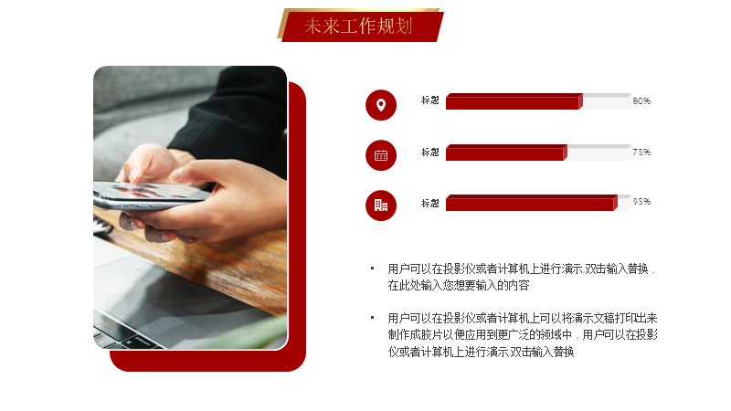 第 17 页缩略图