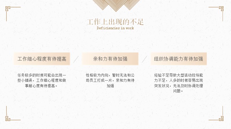 第 6 页缩略图