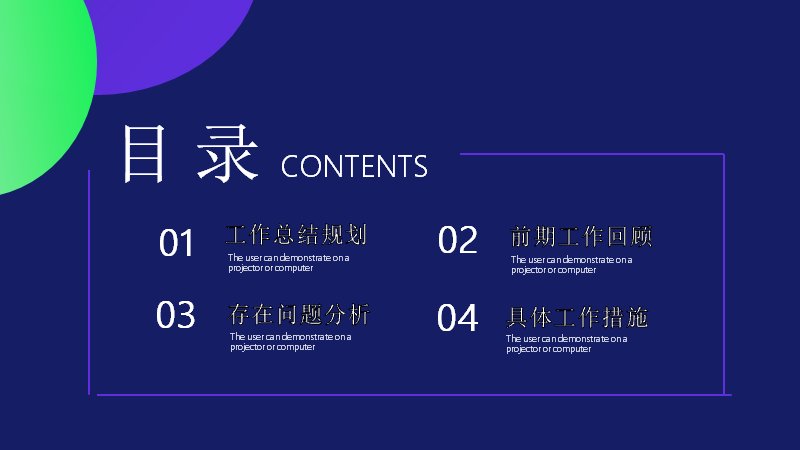 第 2 页缩略图