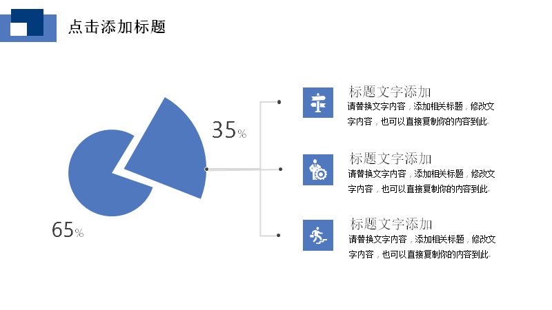 第 15 页缩略图