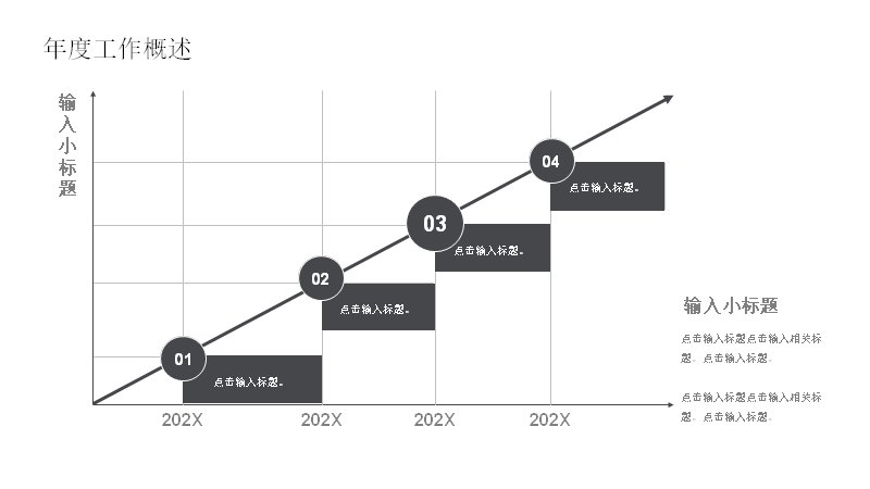 第 12 页缩略图