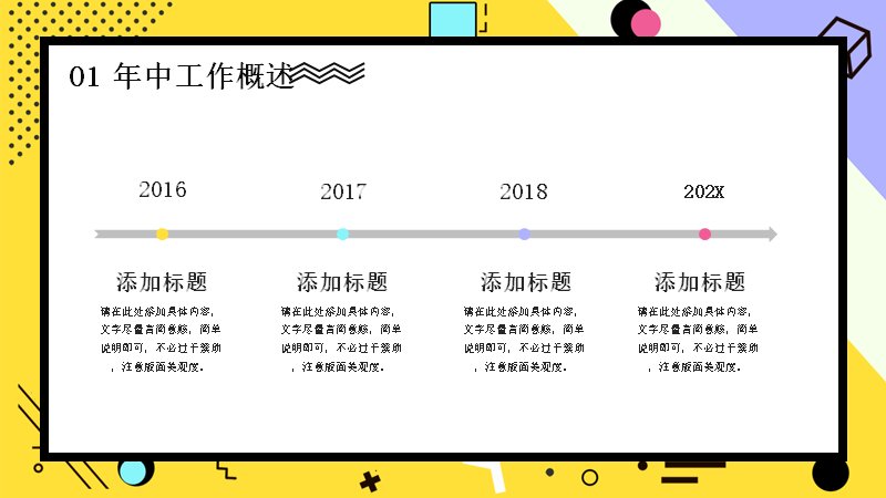 第 4 页缩略图