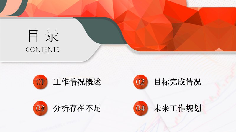 第 2 页缩略图