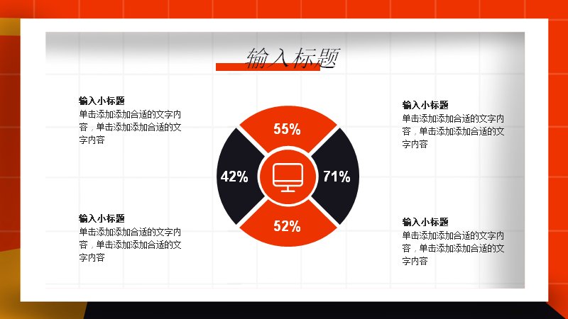 第 19 页缩略图