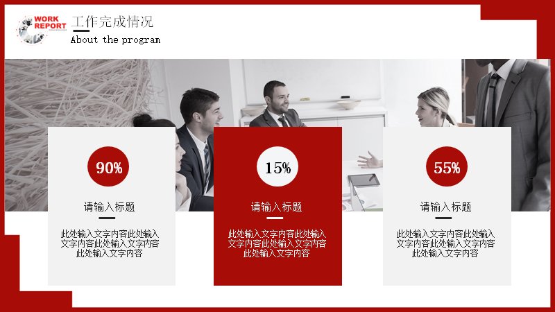 第 9 页缩略图
