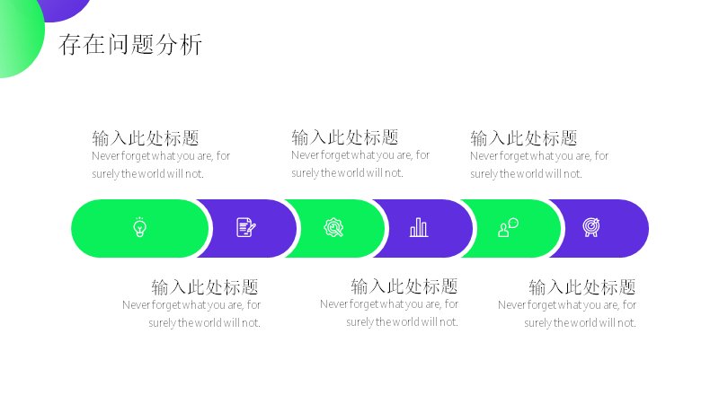 第 13 页缩略图