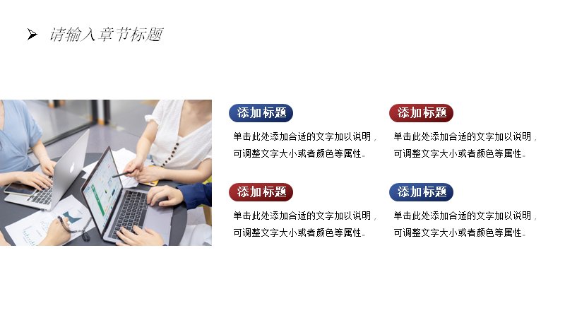 第 22 页缩略图