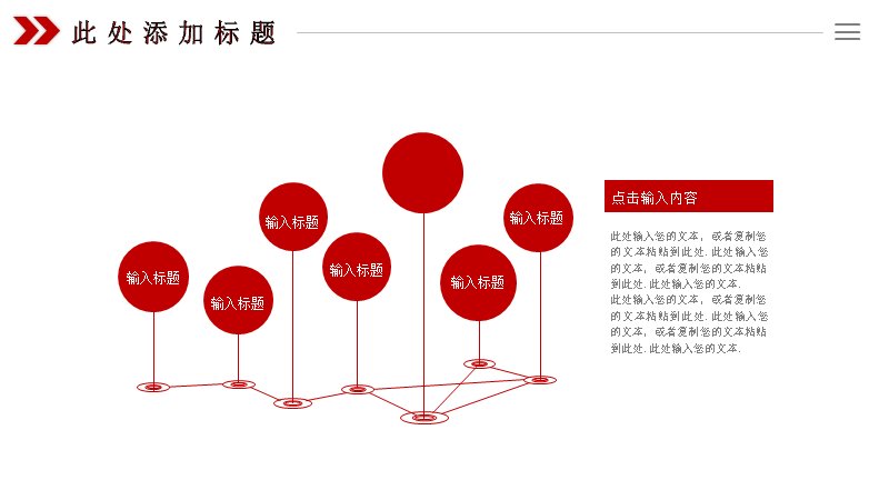 第 13 页缩略图
