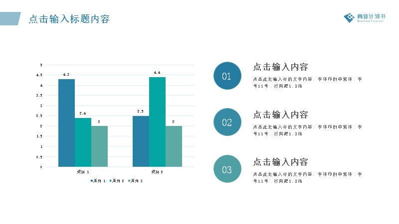 第 6 页缩略图