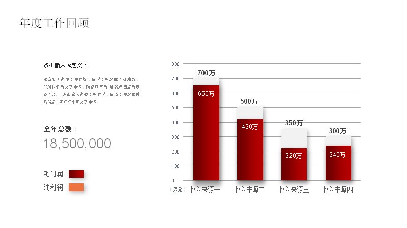 第 14 页缩略图