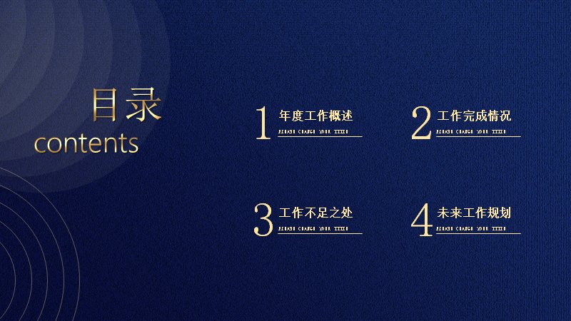 第 2 页缩略图