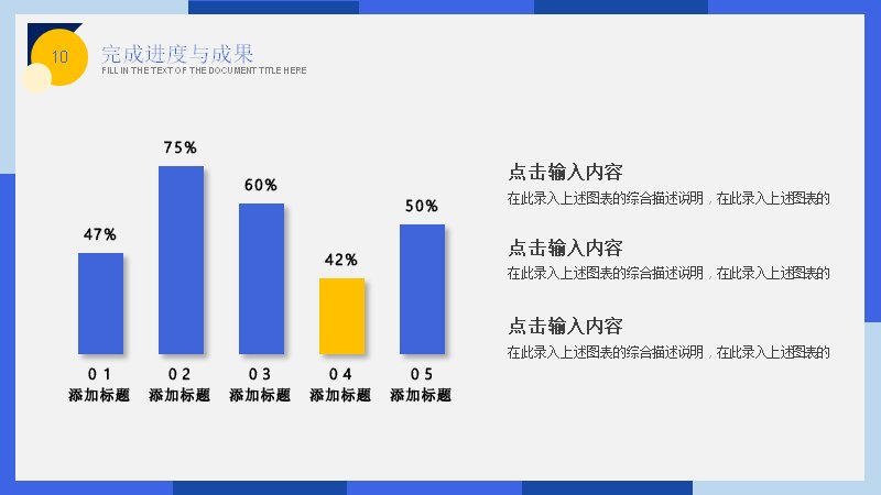 第 10 页缩略图
