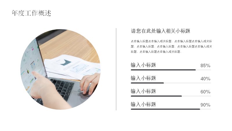 第 20 页缩略图