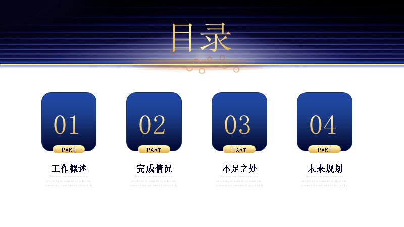 第 2 页缩略图