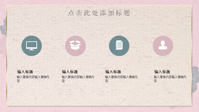 第 19 页缩略图