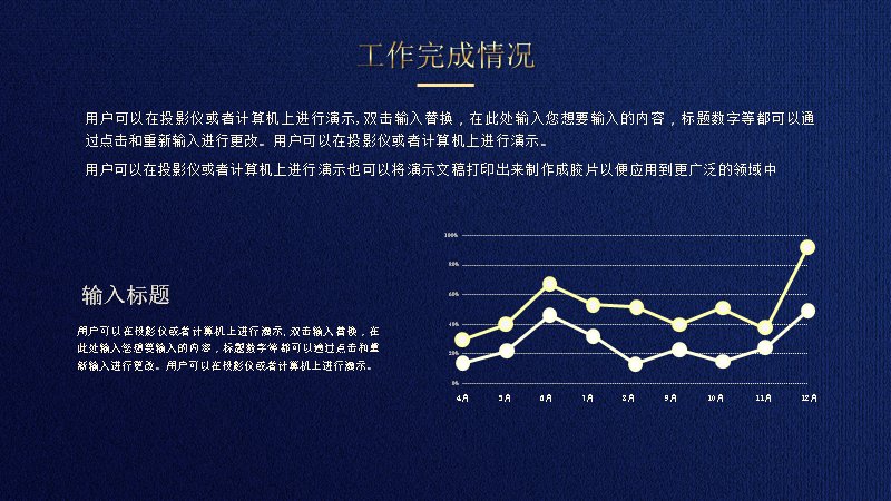 第 9 页缩略图