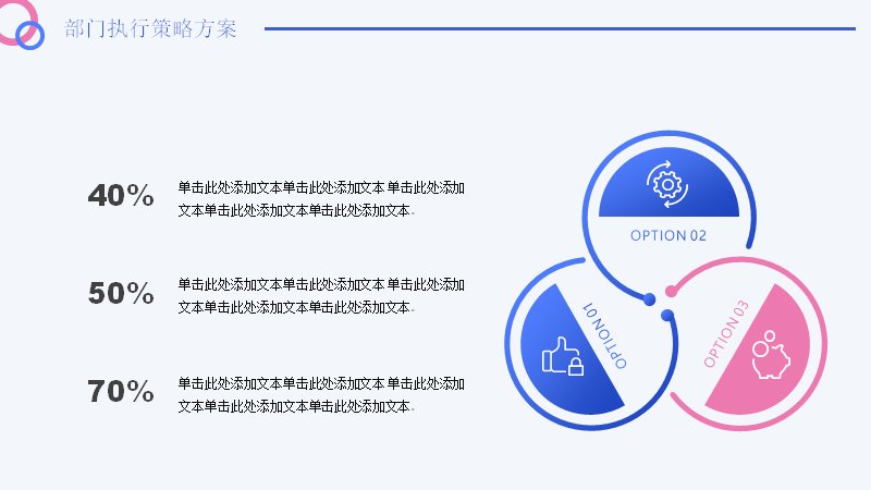 第 13 页缩略图