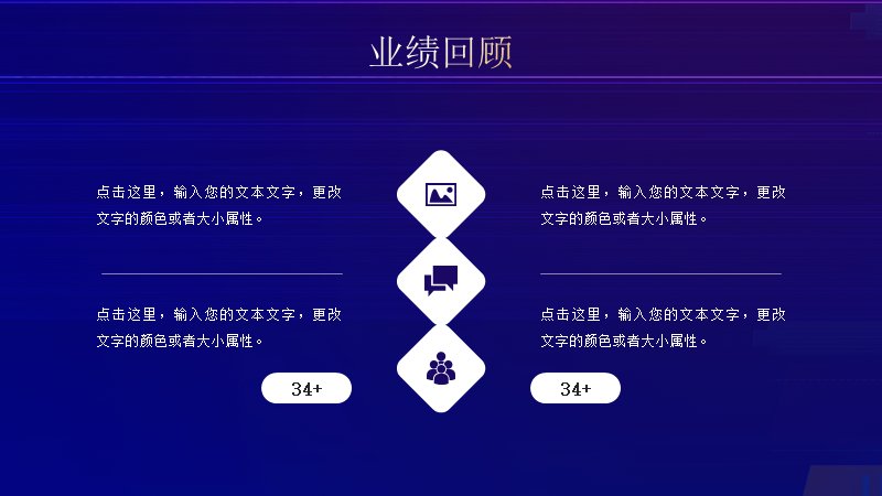 第 13 页缩略图