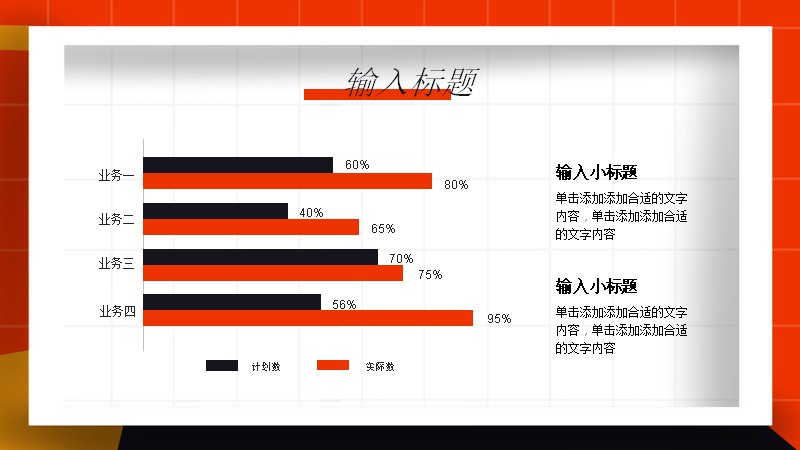 第 7 页缩略图