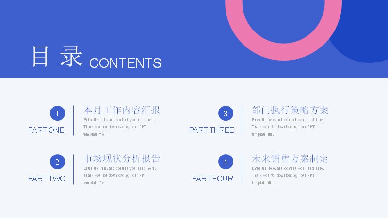 第 2 页缩略图