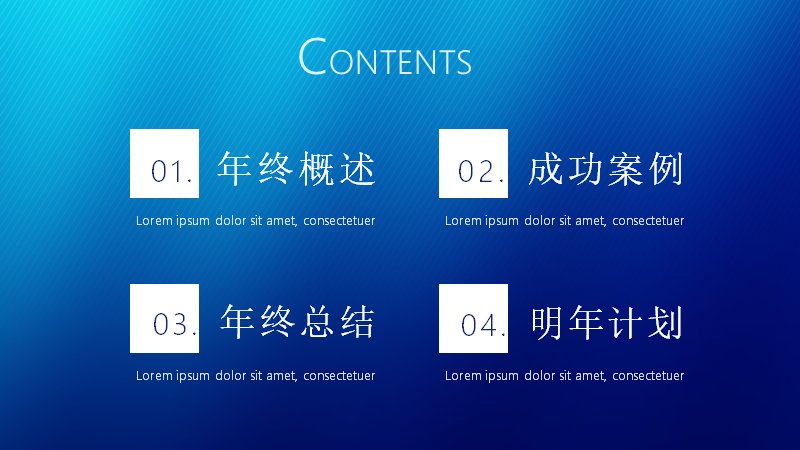 第 2 页缩略图