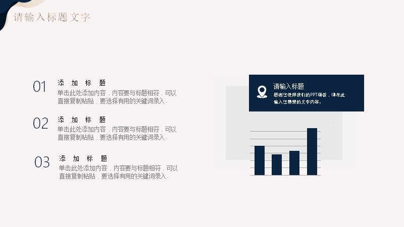 第 6 页缩略图
