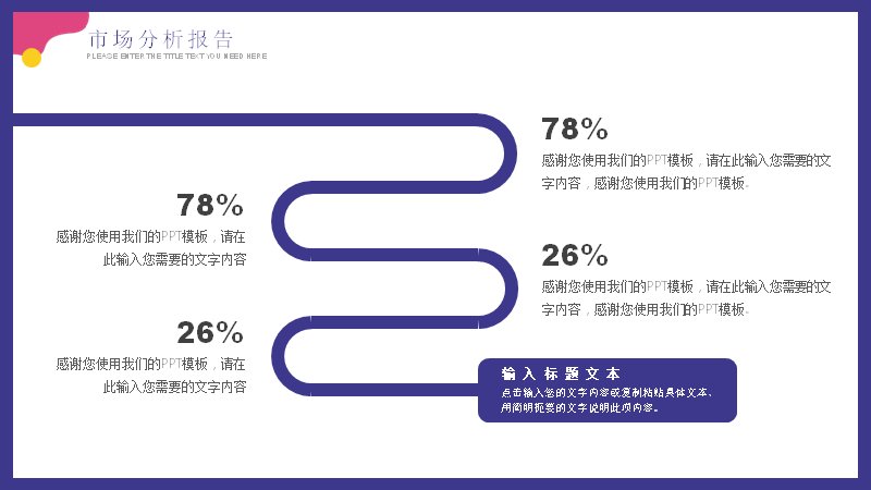第 13 页缩略图