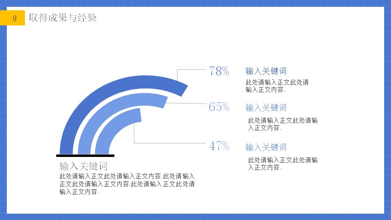 第 9 页缩略图