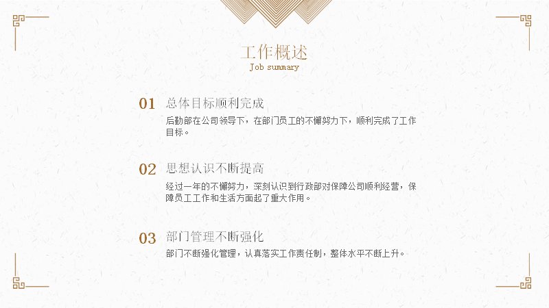 第 4 页缩略图