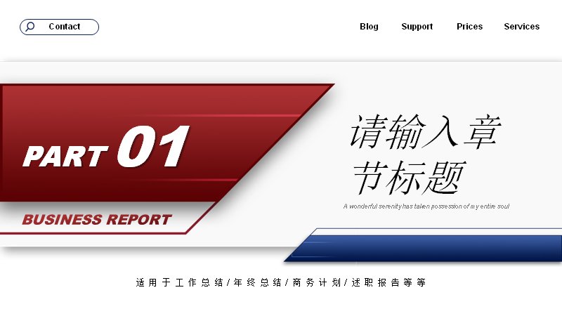 第 3 页缩略图