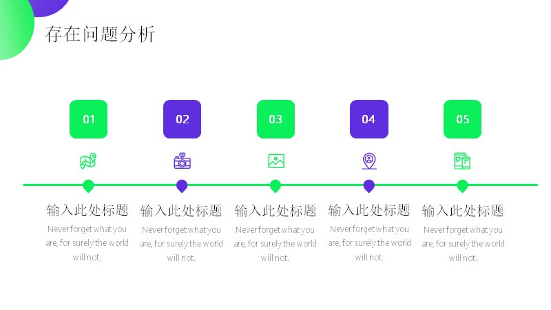 第 19 页缩略图