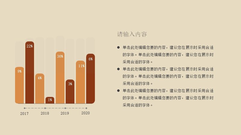第 11 页缩略图