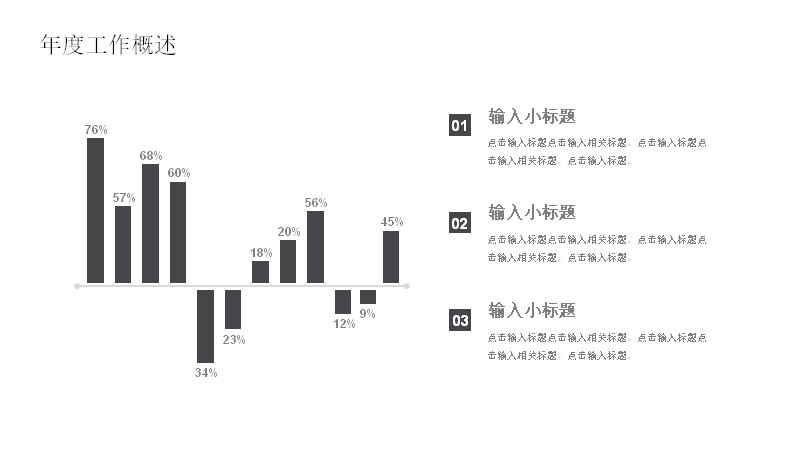 第 10 页缩略图