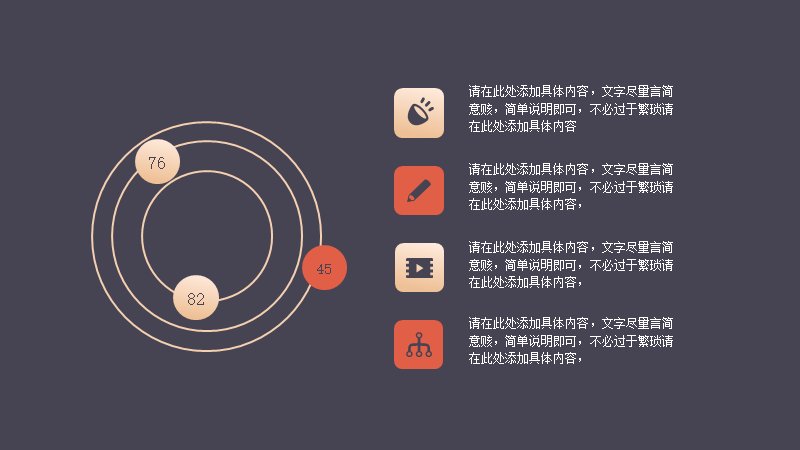 第 13 页缩略图