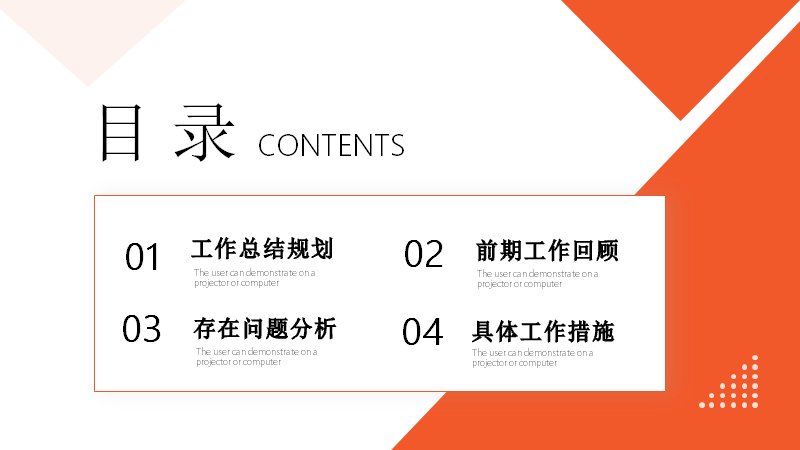第 2 页缩略图