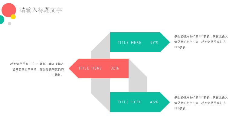 第 15 页缩略图