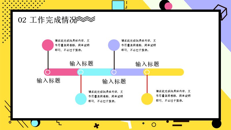 第 11 页缩略图